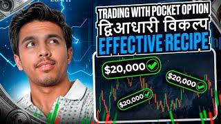  MAXIMIZING PROFITS WITH THE BEST SCALPING TRADING STRATEGY | Scalping Trading | Scalping Indicato