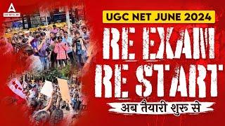 UGC NET JUNE 2024 Re Exam | Re Start Of UGC NET Preparation 2024