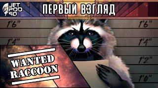 ПЕРВЫЙ ВЗГЛЯД на игру WANTED RACCOON от JetPOD90! Обзор сюжетного симулятора енота от третьего лица.