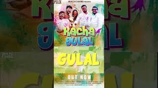 Holi Dhamaal Song - Kacha Gulal | Short Video | Pulse Music India | Latest Holi Hindi Songs