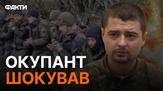 Полонені росіяни ЗІЗНАЛИСЯ у... Справжні ОБЛИЧЧЯ ОКУПАНТІВ | ЕКСКЛЮЗИВ 18+