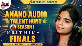 Appa I Love You Cover Song | Krithika.S | Chowka | Anand Audio Talent Hunt Season 1 Finals