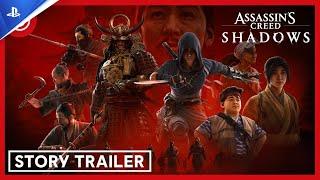 Assassin's Creed Shadows - Trailer de l'histoire - VOSTFR - 4K | PS5