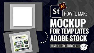 How to Create Social Media Post Mockup Design for Adobe Stock  HindiUrdu Tutorial