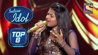 'Kehna Hi Kya' Track पर Arunita ने लगाए मधुर सुर | Indian Idol | Top 6