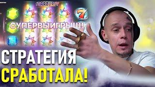 Витус показал как надо заносить на стриме! Vituss Britva казино стрим