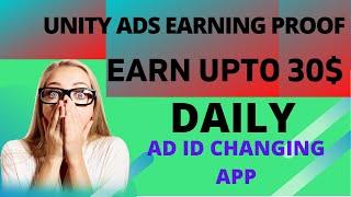 Unity Ads Self Click Payment Proof || Unity Ads Payment Proof Earn $30 Daily in Unity Ads