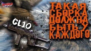 LC10 сборка модулей для WARZONE и СЕТЕВОЙ игры / call of duty warzone