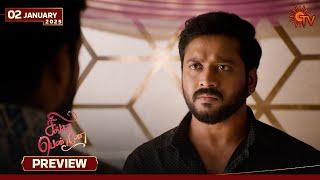 Singappenne - Preview | 02 Jan 2025 | Tamil Serial | Sun TV