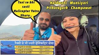 Hamara Haldwani - Munsiyari ka Helicopter Experience.. Pithoragarh & Champawat Kuch hi minute me