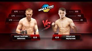 Максим Мельник VS Константин Линник, MMA Pro Ukraine 15