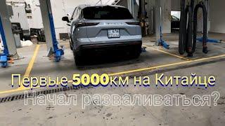 Цена владения Китайским авто Jetour Dashing 1.5 за 5000км