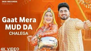 Gat Mera Mudda Chalega (4K Video) Sapna Choudhary | Gaat Mera Mudda Chalega Haryanavi Song 2023