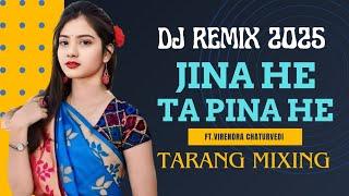 Jina He Ta Pina He | Cg Dj Remix | Viral Song | Tarang Mixing