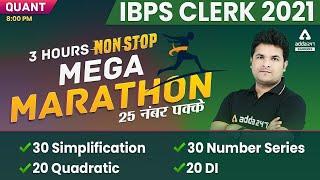 IBPS Clerk 2021 Mega Marathon | Simplification, Number Series, Quadratic, DI