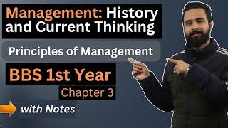 Principles of Management || Chapter 3 || BBS 1st year || Management History and Current Thinking