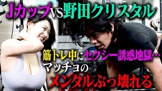 What Happens When a Macho Japanese Comedian Faces Kei Fubuki's Big Boobs!?