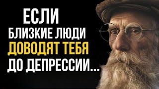 Как только вы Услышите эти Цитаты, Вы сразу Научитесь жить Лучше |  Слова со Смыслом, до Слёз