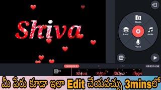 Kinemaster trending name editing | By prasads Arts