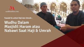 Vitamin Ilmu Haji Umroh 004: Wudhu dalam Masjidil Haram & Nabawi | Ustadz Muflih Safitra, M.Sc