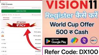 vision 11 referral code | vision 11 refer code | vision 11 register |