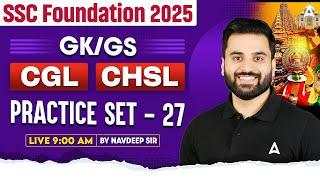 SSC CGL /CHSL 2025 | SSC CGL 2025 Practice Set 25 | SSC CGL Foundation Batch 2025 | Navdeep Sir