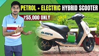 TVS Jupiter Hybrid Electric Scooter India- Elespa HEV | MVS Auto