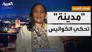 الفنانة إسلام مبارك تكشف كواليس دور "مدينة" في أشغال شقة جدا