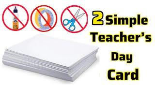 2 Simply Teacher's Day Card Idea| Teacher's Day Gifts | Greeting Card For Teacher |White paper craft