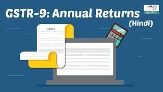 GSTR 9: Annual Returns [Hindi]