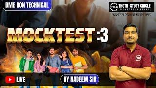 DME NON TECHNICAL EXAM | MOCK TEST 3 | MOST IMPORTANT MCQ | MCQ PRACTICE SESSION | By - Nadeem Sir