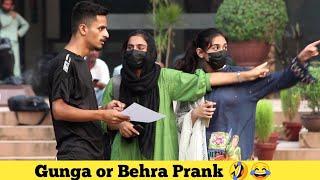 Gunga or Behra Prank @BobbyButt