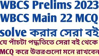 Best 5 Books MCQ Solution WBCS Prelims 2023 Mains 2022 Sukalyan Karmakar State Tax Officer WBCS 2011