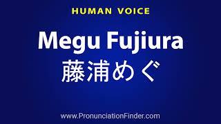 How To Pronounce Megu Fujiura 藤浦めぐ