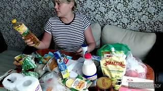 Закупочка.....Распаковочка.....Прогулочка......Purchasing Unpacking products