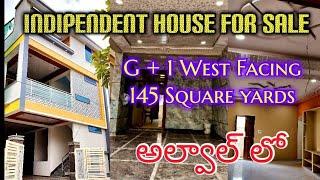 G+1 INDEPENDENT HOUSE FOR SALE||SURYANAGAR#alwal #hyderabadrealestate #indipendenthouses#realestate