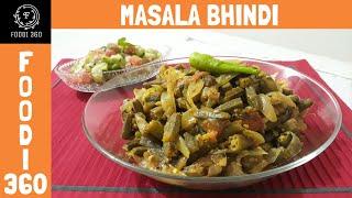 Masala Bhindi (Okra Bhujia) Recipe By Foodi 360