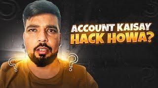 Mera PUBG Mobile Ka Account Kaise Hack Hua