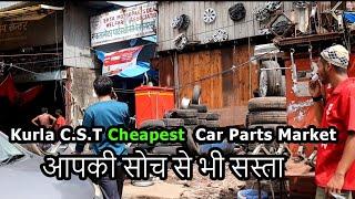 Mumbai Kurla C.S.T Car Market/ Cheap Rate Car & Bike Parts and Accessories/Largest car scrap market