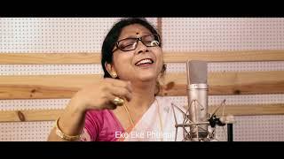 Otho Otho Re | Sanchita Dutta | Tagore Song