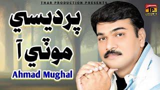 Pardaise Moti Aa | Ahmed Mughal | Fasila | Hits Sindhi Songs | Thar Production