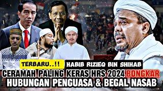 ADA HUBUNGAN APA PENGUASA DENGAN PARA BEGAL NASAB | CERAMAH HABIB RIZIEQ PALING KERAS 2024