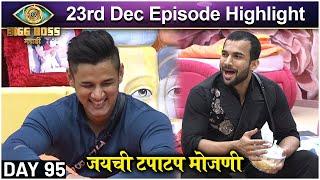 Bigg Boss Marathi S3 | 23rd Episode Highlight | जयची टपाटप मोजणी | Colors Marathi