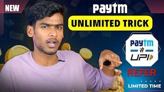 PAYTM UNLIMITED UPI REFER BUG TRICK || PER NUMBER ₹150 NO NEED TO ADD BANK || NEW EARNING APP TODAY