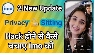 Imo New Update 2022 | Imo New Features Add | IMO Update