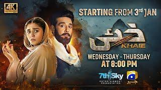 Khaie | Starting from 3rd Jan 2024 | Every Wed-Thur | Trailer