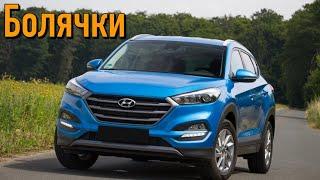 Hyundai Tucson III (TL) проблемы | Надежность Хэндай Туксон 3 с пробегом