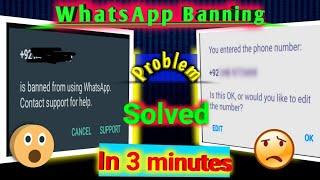 How to unbanned WhatsApp number in 2022 | whatsapp number banned Solution