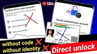 how to unlock facebook id without identity & without code 2023 | facebook id locked how to unlock 