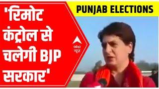 Punjab Elections: Priyanka Gandhi EXCLUSIVE 'BJP govt will run on remote control'